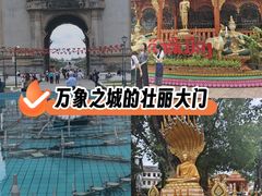 -塔銮寺
