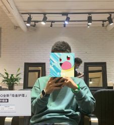 -付军剪艺