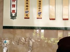 -杨招娣糕点(装驾桥巷店)