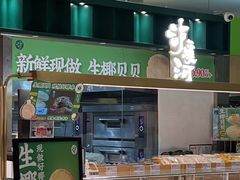 -泸溪河桃酥(凯德MALL太阳宫店)