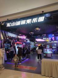 -龙小湖探索乐园 Little Hoo Galaxy(龙湖重庆金沙天街店)