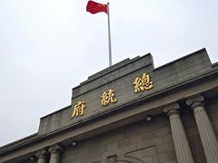 -1912街区