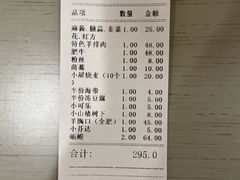 -元盛居(生态大街店)