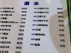 -盈田盈粥庄(博山东路店)