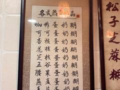 -玫瑰甜品(文明路店)