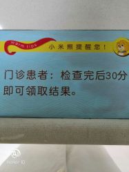 -小米熊儿童医院
