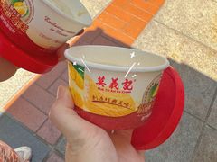 -官也街
