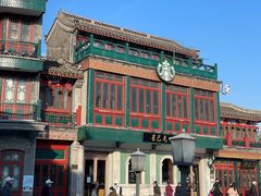 -星巴克臻选(北京前门大街店)