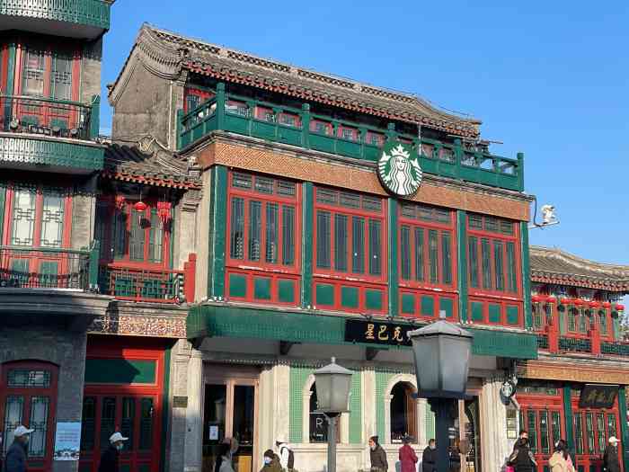 星巴克臻选(北京前门大街店)