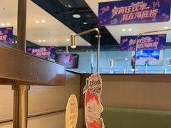 -海底捞火锅(龙湖北京大兴天街店)