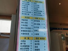 -和众大油条(维明路店)