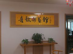 -音歆国艺馆·民乐培训(双榆树店)