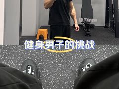 -乐刻运动健身(南山桃源村安荟邻店)