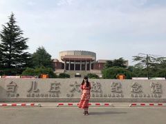 -台儿庄大战纪念馆