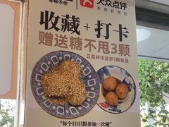 -芬芳甜品(东风西路店)