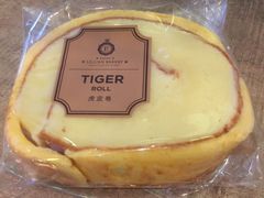 虎皮卷-莉蓮蛋挞(静安寺店)