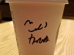 -星巴克(中远两湾城店)