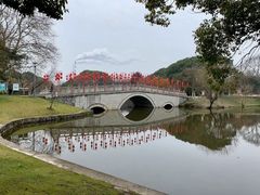 -太子山公园(园东路)