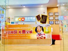 -金色雨林感统学能培训中心(武广校区)