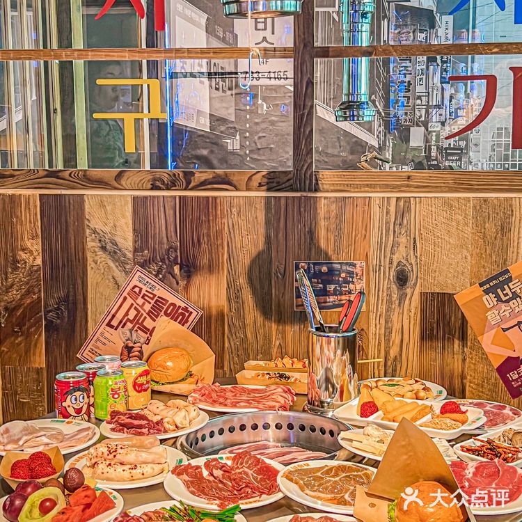 青岛韩式自助烤肉‼️实现烤肉自由