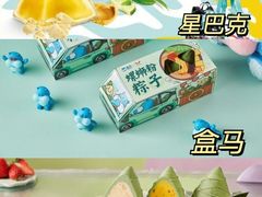 -五芳齋(云南南路店)