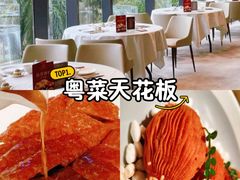 -南海渔村(珠江新城店)