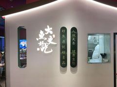 -望湘园·洞庭渔宴(永旺店)