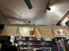 -金龙咖喱