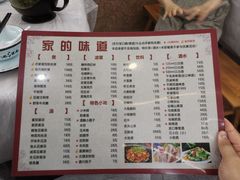 -家的味道餐厅·新鲜实惠