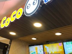 -CoCo都可(湖滨银泰店B区店)