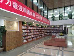 -朝阳区图书馆(小庄店)