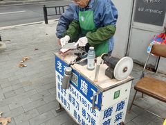 -辽B·小串(总店)