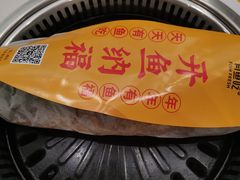 -有鱼吃·纸包烤鱼(曲江创意谷店)