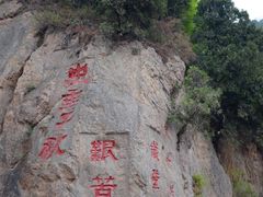 -华清宫景区