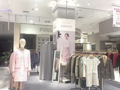-伊势丹(现代城店)