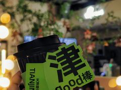 -Pekaa啤咖食肆Coffee&Bistro