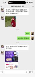 点击看大图 -上海伊莱美医疗美容医院