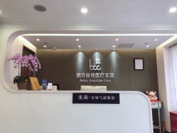 -联合丽格·张菡丽格医疗美容