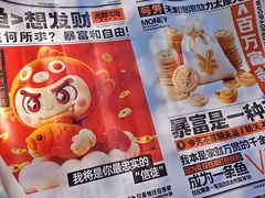 -太原茂业天地购物中心