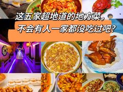 -潇湘阁(望京SOHO店)
