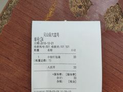 -东财大盘鸡(黑石礁店)