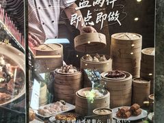 -南园酒家(前进路店)