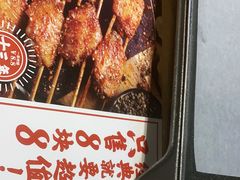 -管氏翅吧(护国寺店)
