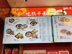 -蔡林记(胭脂路店)
