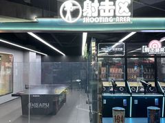 -DEDE APU潮玩运动聚乐部(观音桥店)
