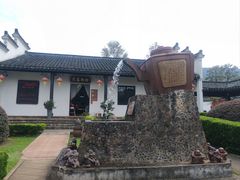 -陶祖圣境风景区