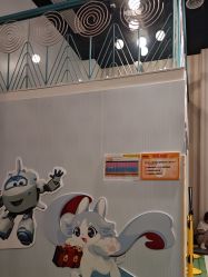 -奈尔宝·儿童乐园·亲子餐厅(星河湾店)