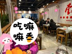 大堂-壹盏灯(惠农店)