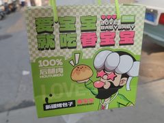 -丝路传奇·中国拉面航母店(北医三院店)