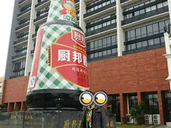 -厨邦酱油文化博览馆